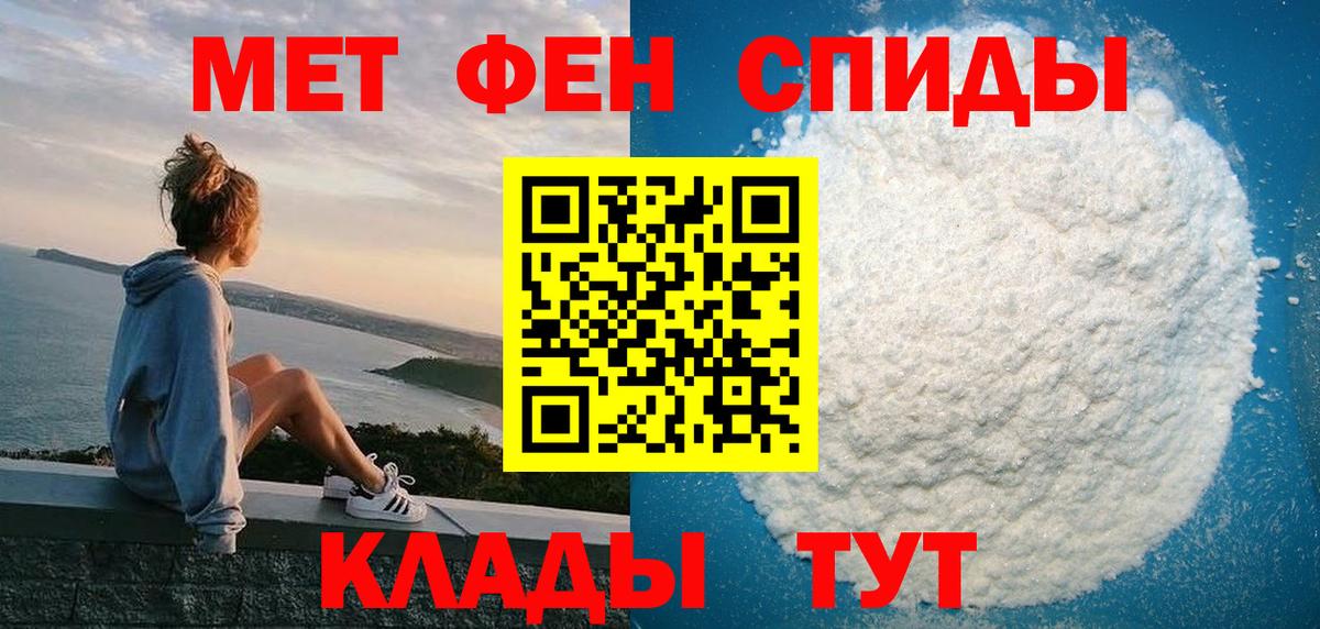 Канабис Кольчугино