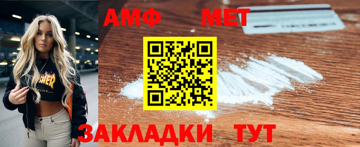 blacksprut ТОР  Amphetamine 97%  Вход с VPN  Кольчугино 