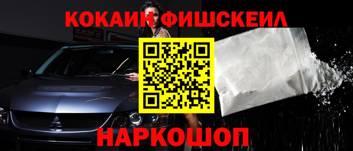 КОКАИН Эквадор Кольчугино