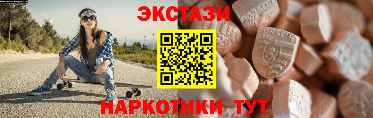 Кольчугино  гидра зеркало  Вход с VPN  ЭКСТАЗИ 300 mg  ЭКСТАЗИ  где можно купить  