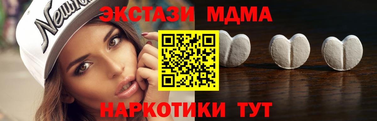 Ecstasy ешки Кольчугино