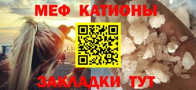 таблы Краснознаменск