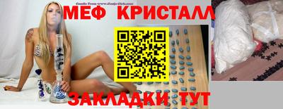 mdma Краснодар