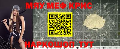 таблы Краснознаменск