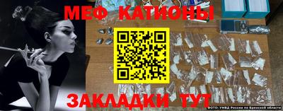 таблы Краснознаменск