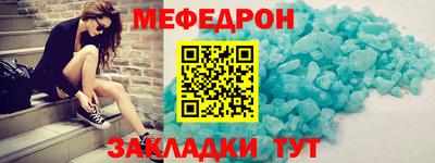 МДМА Краснокаменск