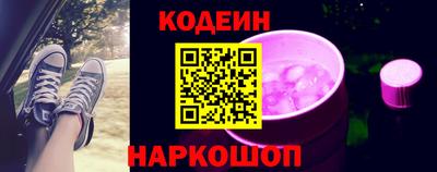 МДМА Краснокаменск