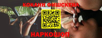 МДМА Краснокаменск