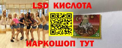 МДМА Краснокаменск