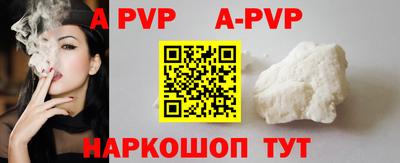 таблы Краснознаменск