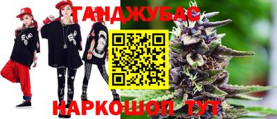 МДМА Краснокаменск