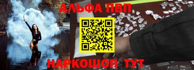таблы Краснознаменск
