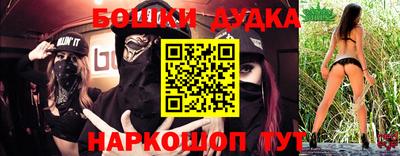 таблы Краснознаменск
