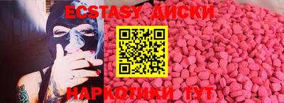 таблы Краснознаменск