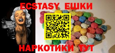 таблы Краснознаменск