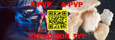 таблы Краснознаменск