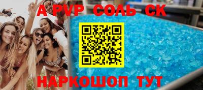 таблы Краснознаменск