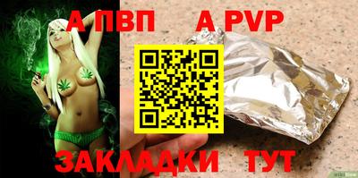 таблы Краснознаменск