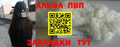 таблы Краснознаменск
