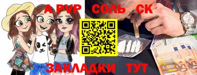 mdma Краснодар