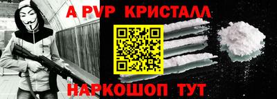 таблы Краснознаменск