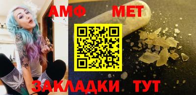 МДМА Краснокаменск