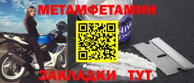 таблы Краснознаменск
