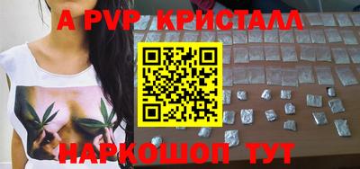 mdma Краснодар