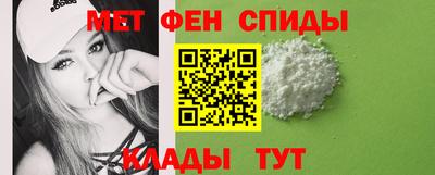 таблы Краснознаменск