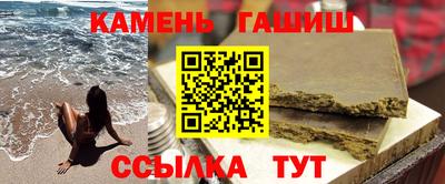 МДМА Краснокаменск