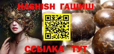 таблы Краснознаменск