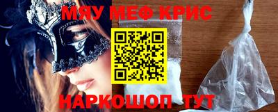 МДМА Краснокаменск