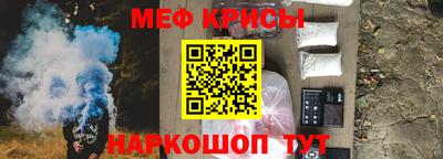 таблы Краснознаменск