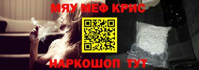 mdma Краснодар