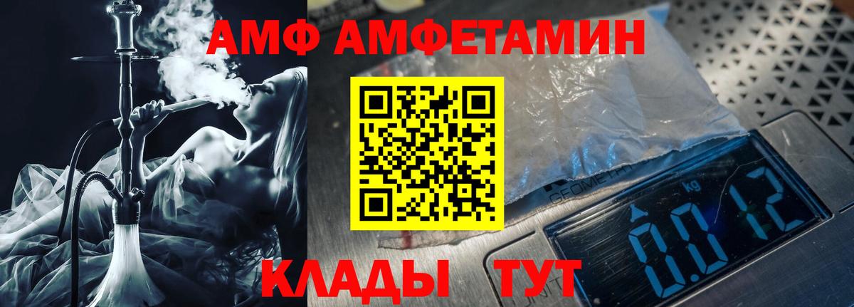 МЕТАМФЕТАМИН  Метамфетамин кристалл  Метамфетамин кристалл  Вход с VPN  Кольчугино 