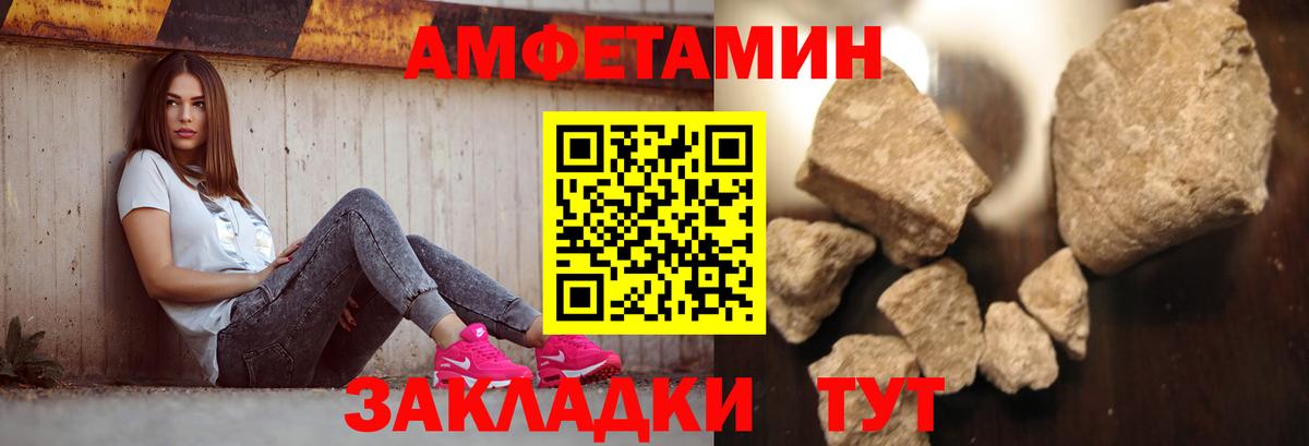 Первитин витя Кольчугино
