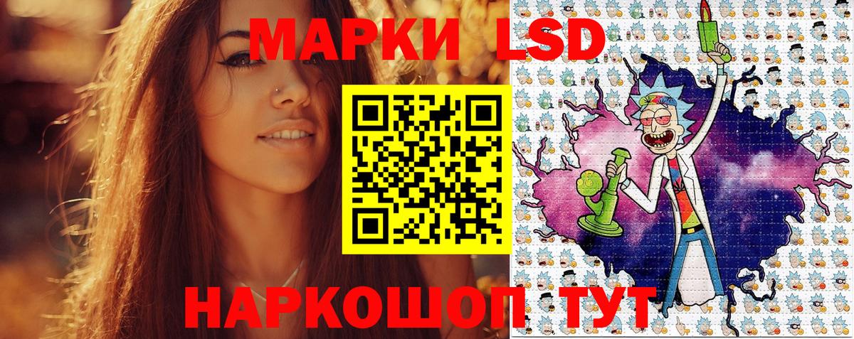 Наркотические марки 1,8мг Кольчугино