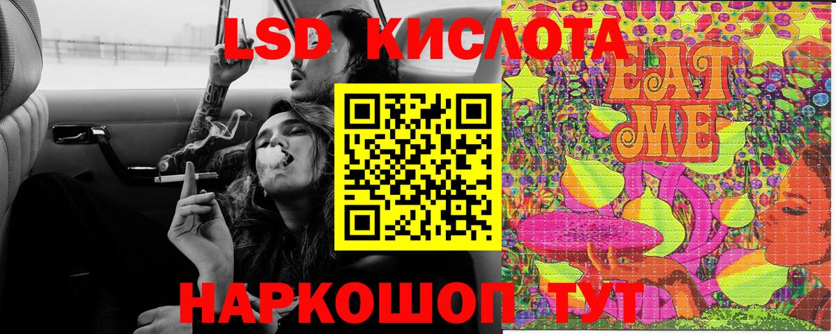 Кольчугино  Наркотические марки 1,8мг  Марки 25I-NBOMe  Вход с VPN  Наркотические марки 1,8мг 