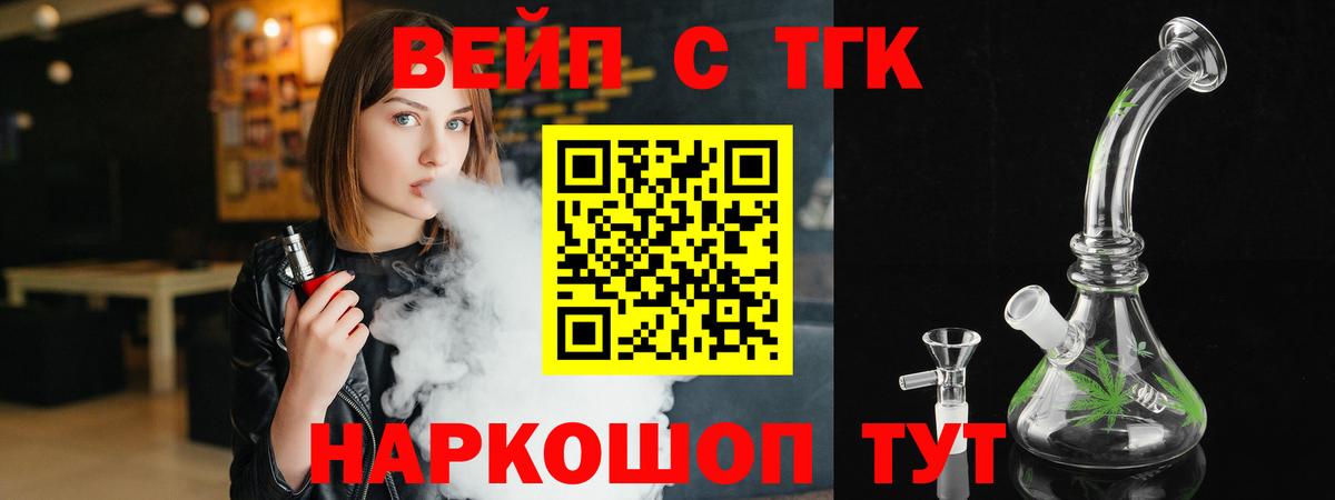 Конопля  Кольчугино  Кокаин  Кокаин  Вход с VPN  Где купить  Мефедрон кристаллы  ГАШИШ  Гашиш  МЕФ  Alpha PVP СК  