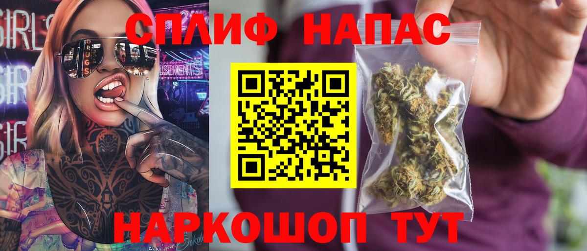 Кольчугино  Бошки марихуана Amnesia  Шишки марихуана VHQ  МАРИХУАНА гибрид  Вход с VPN  Шишки марихуана Ganja 